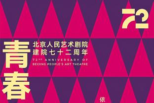 ?年度第54球！C罗补时破门，本赛季联赛18场20球9助攻